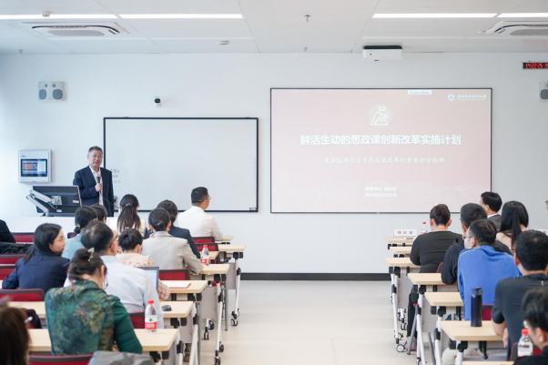 350vip浦京集团官网马克思主义学院
